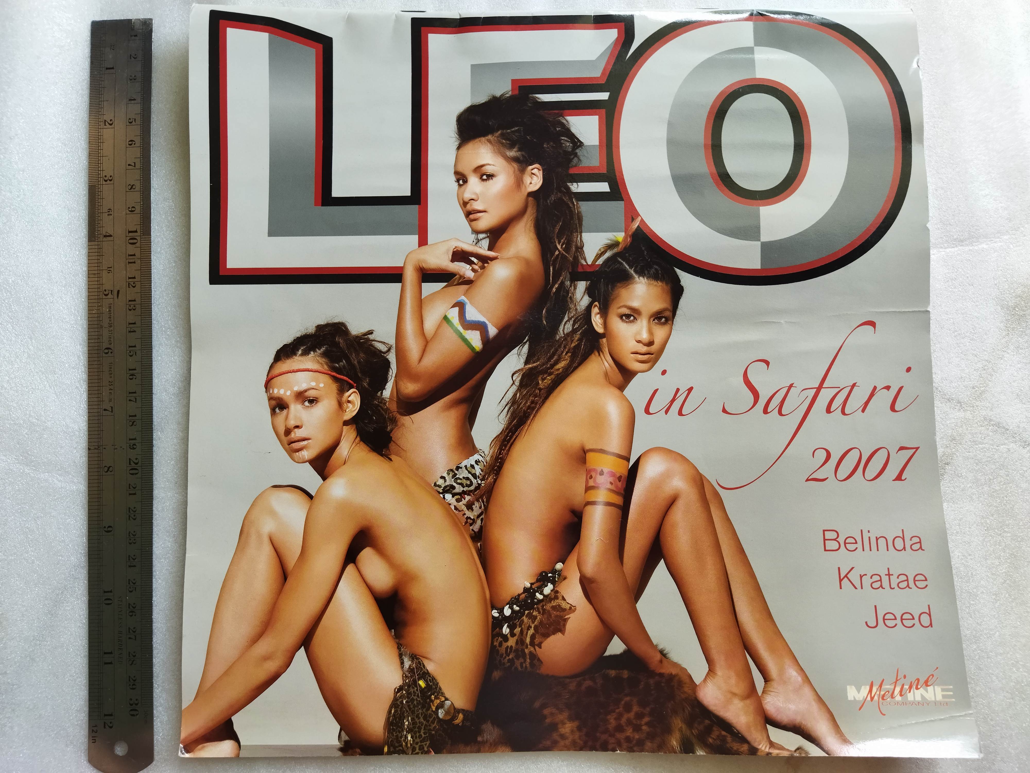 Leo in Safari / ปฏิทิน 2007