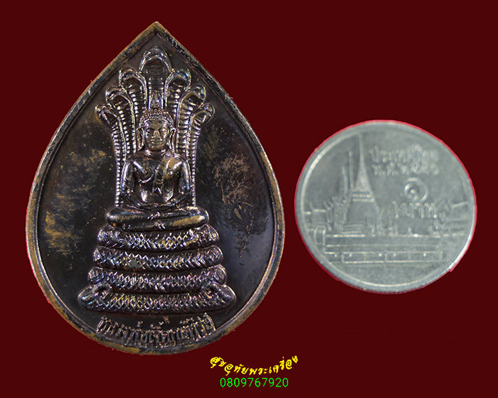 646. เหรียญหยดน้ำหลวงพ่อเจ็ดกษัตริย์ หลวงปู่สอ วัดป่าบ้านหนองแสง ปี 2543 ซองเดิมน่าบูชาครับ***1