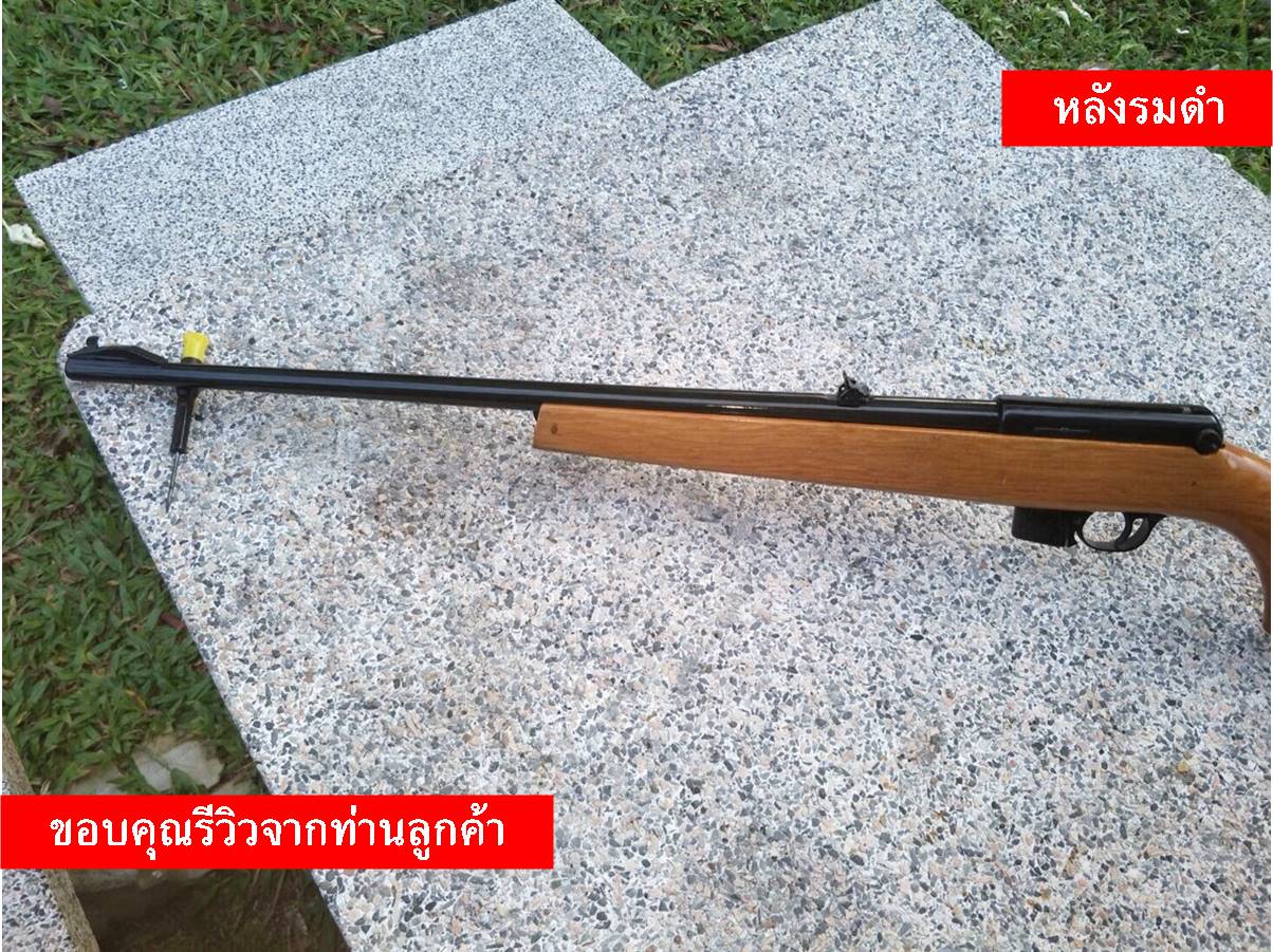 รมดำเย็นสูตรทา & น้ำมันกันสนิม