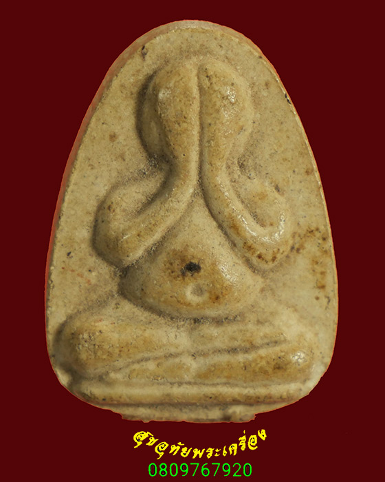 950.พระปิดตา หลวงพ่อสิริ วัดตาล จ.นนทบุรี เข้มขลังน่าบูชาครับ