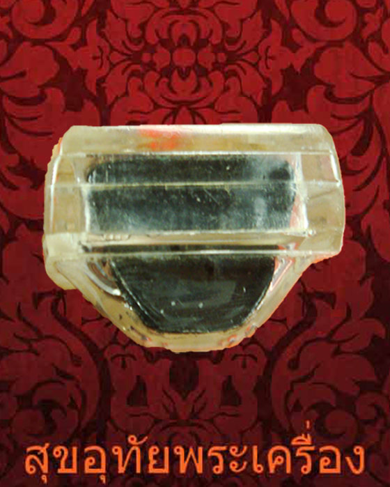 รูปหล่อหลวงพ่อแวว วัดคลองคู้ พิจิตร ปี 2521 ตอกโค๊ตสังฆาฎิ เลี่ยมเก่า หายากครับ