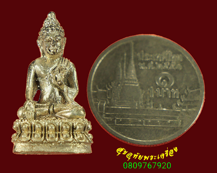 875.รูปหล่อพิมพ์พระกริ่ง มีจารใต้ฐาน เนื้อเงิน สวยสมบูรณ์ เข้มขลังน่าบูชาครับ