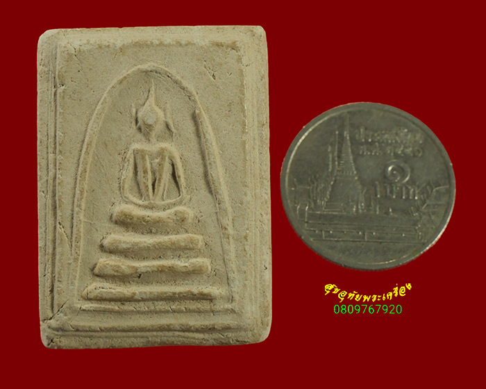 896.สมเด็จสามชั้นอกร่อง เนื้อผงพุทธคุณ เก่ามีอายุ เข้มขลังคลาสสิกครับ***3