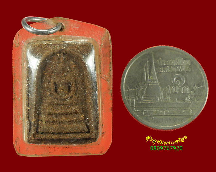 876.สมเด็จคะแนน หลังยันต์ วัดดงชะพลู จ.พิจิตร ปี2534 เลี่ยมเก่าเข้มขลังครับ