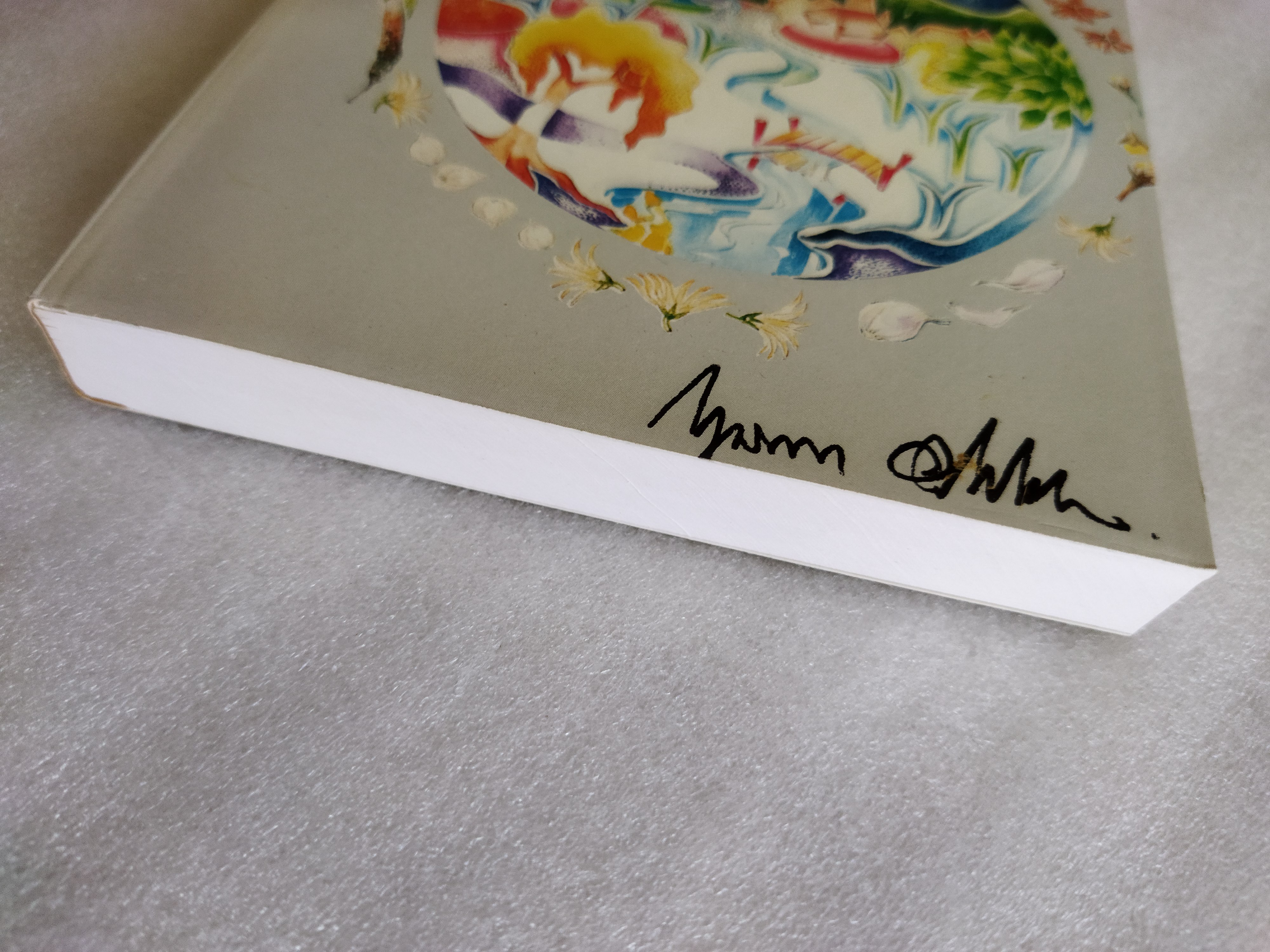 อุทยานเครื่องเทศ / กฤษณา อโศกสิน