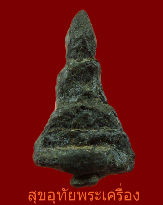 พระยอดธง เนื้อชินตะกั่ว สภาพคลาสสิก