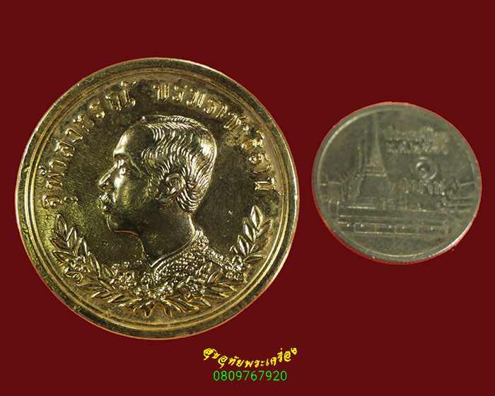 787.เหรียญปราบฮ่อ ร.5 ออกวัดบ้านเขวิก จ.ศรีสะเกษ ปี 2536 มีโค๊ต สวยกริ๊บครับ