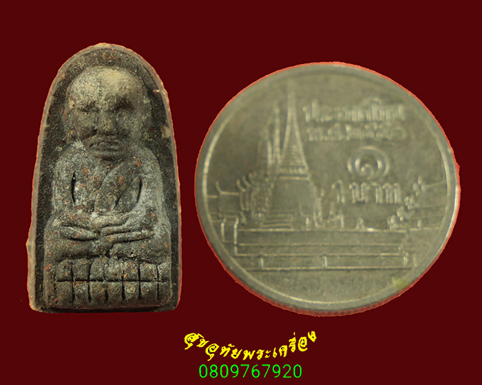 185.หลวงปู่ทวดวัดห้วยมงคล พิมพ์พระรอดเล็ก รุ่นมหามงคล เนื้อว่าน ปี2549 สวยกริ๊บกล่องเดิมครับ***2