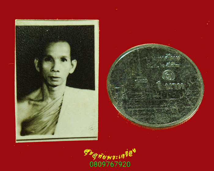 152.รูปถ่ายหลวงพ่อดี หลังจารปากกา วัดหนองจอก จ.นครราชสีมา เข้มขลังคลาสสิกน่าบูชาครับ***1