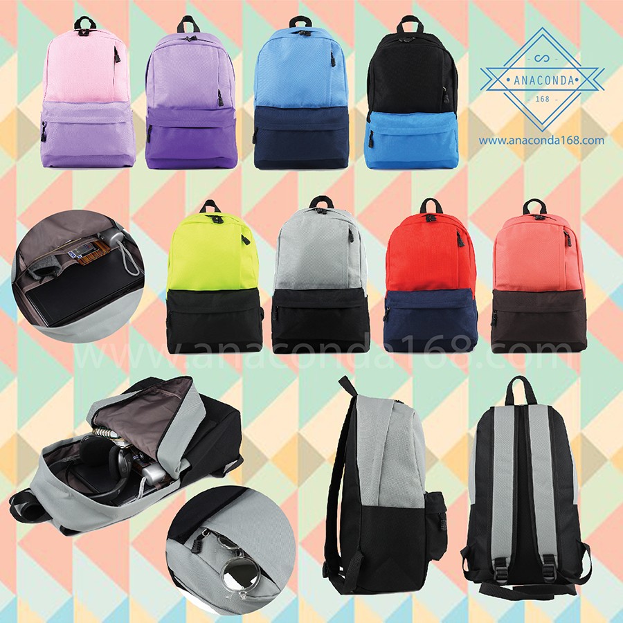 กระเป๋าเป้สะพายหลัง สีทูโทน ( 2Tone Bag )