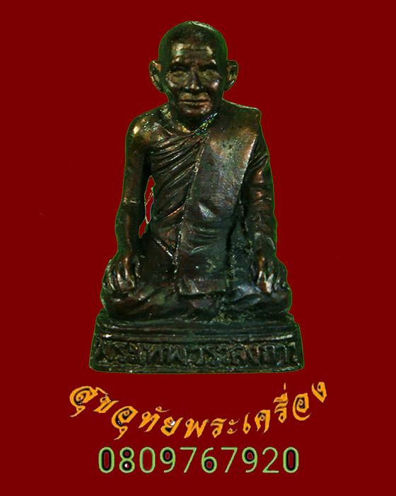 942.รูปหล่อพระเทพวราลังการ วัดสุทธิจินดา จ.นครราชสีมา สวยกริ๊บมีกล่อง น่าบูชาครับ