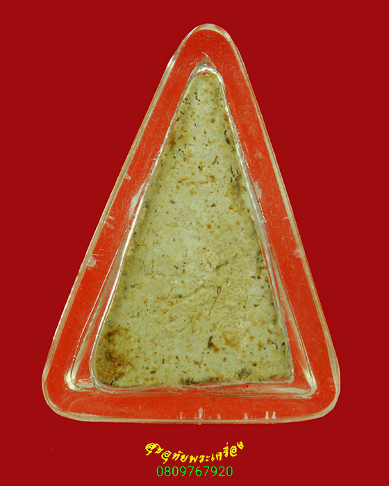 110.พระนางพญา เนื้อผง เนื้อหามวลสารเข้มข้น มีเลี่ยมน่าบูชาครับ