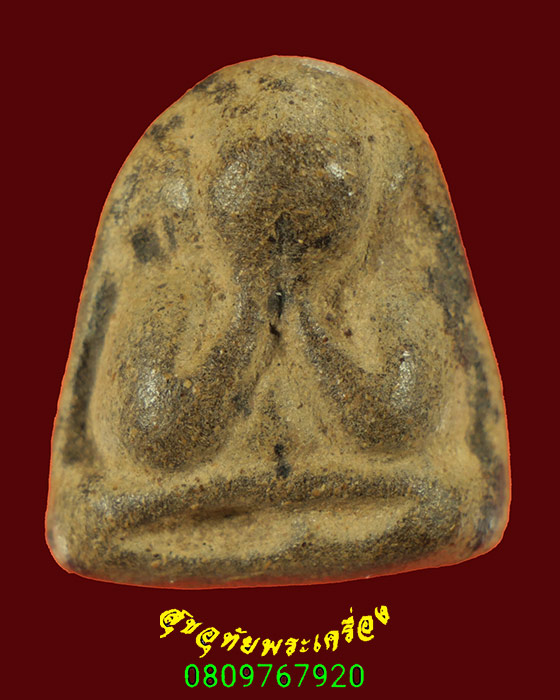 835.พระปิดตาแข้งขีด หลังแบบ เนื้อจัดแห้งเก่ามีอายุ เข้มขลังคลาสสิกครับ