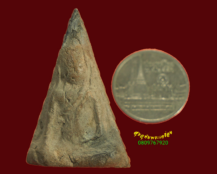 932.พระนางพญา หลังตราธนาคารออมสิน เข้มขลังแห้งเก่า พบเจอน้อยน่าบูชาครับ***1