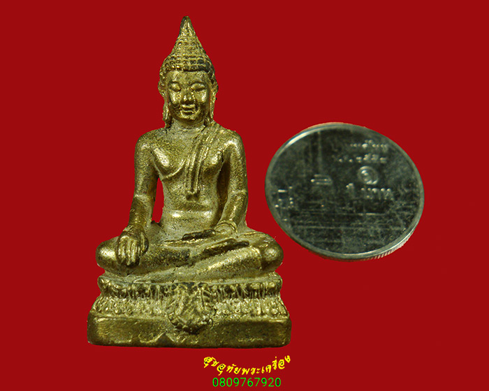 882.พระกริ่งหล่อโบราณ หลวงพ่อศรีสวรรค์ วัดนครสวรรค์ จ.นครสวรรค์ ปี 2535 เนื้อทองผสม สมบูรณ์กล่องเดิม