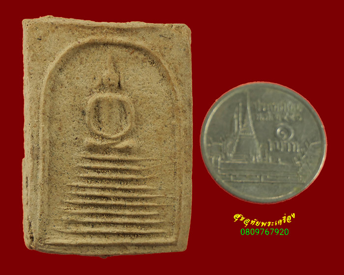 700.สมเด็จเก้าชั้น หลวงพ่ออ่อง ยโสธโร วัดใหม่พิเรนท์ ธนบุรี เนื้อจัดเก่า เข้มขลังคลาสสิกครับ