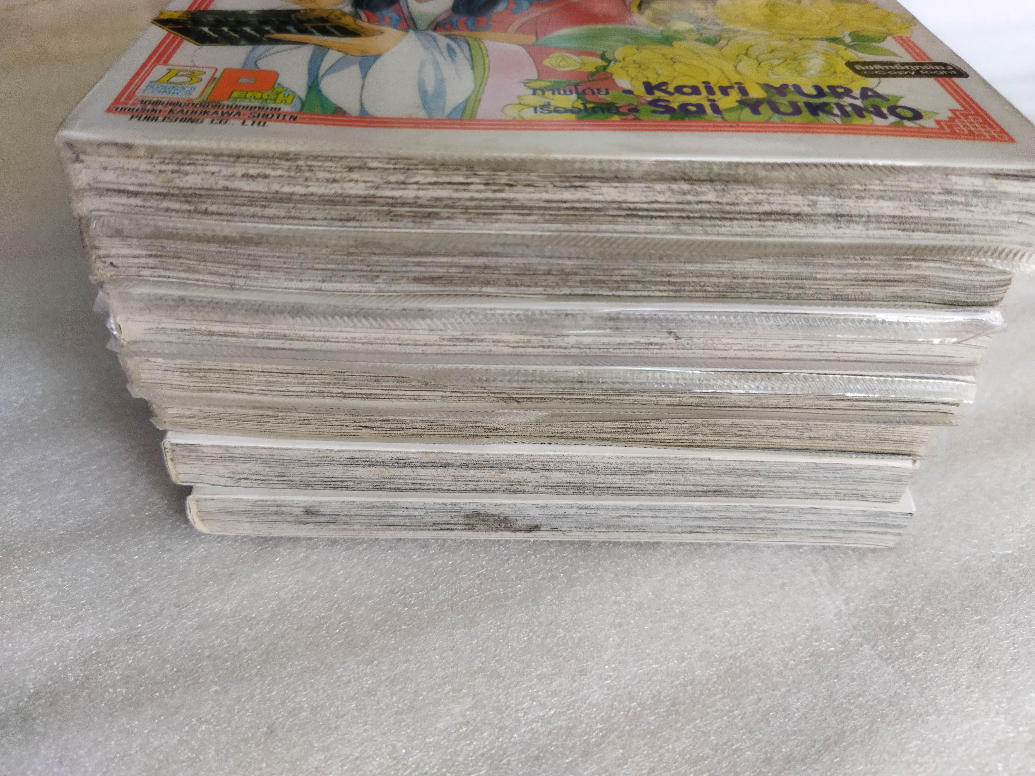 บุปผาคู่บัลลังก์ 7 เล่ม