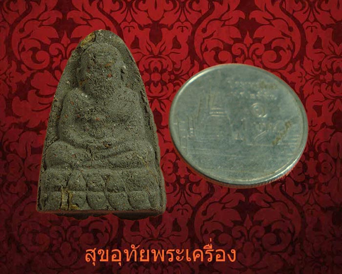 หลวงพ่อทวดเนื้อว่าน หลังตราสัญลักษณ์งานฉลองสิริราชสมบัติครบ 60 ปี เนื้อหามวลสารเข้มข้นครับ...3