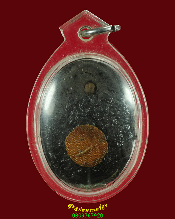 493.ล๊อกเก็ตหลวงปู่อุดม ญาณรโต หลังอุดผง จีวรก้อนมวลสาร มีเลี่ยมพร้อมขูชาครับ