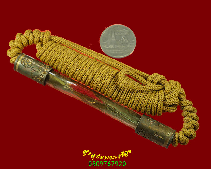 743.ตะกรุดขุนสรรค์ หลวงพ่อพร้า อัตตสันโต วัดโคกดอกไม้ จ.ชัยนาท เข้มขลังน่าบูชาครับ