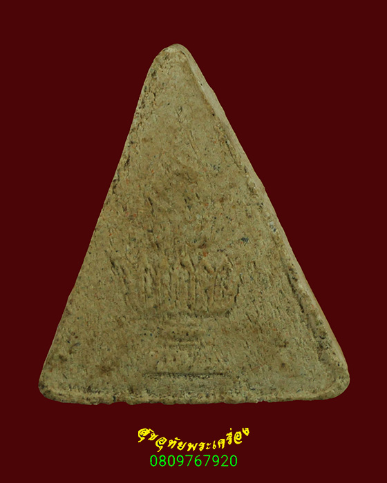 519.พระพุทธเนื้อผง หลังพานพุ่ม พิมพ์สามเหลี่ยม เนื้อจัดเก่ามีอายุ สวยเดิมครับ