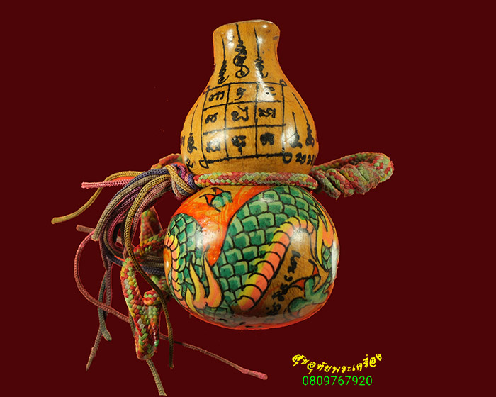 684.น้ำเต้าโภคทรัพย์ลงยันต์พญามังกร พระอาจารย์ซ้ง วัดประดู่ (วัดอินทราวาส) คลาสสิกน่าบูชาครับ