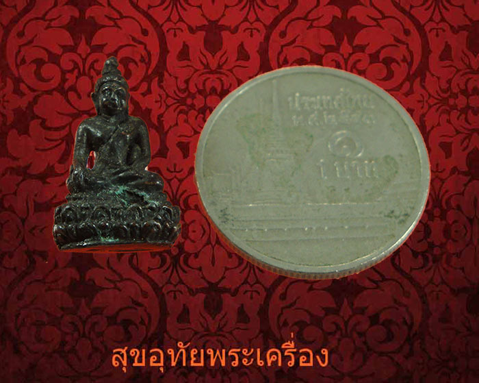 รูปหล่อพระพุทธนั้งบัว พิมพ์จิ๋ว เก่าเข้มขลังคลาสสิกครับ