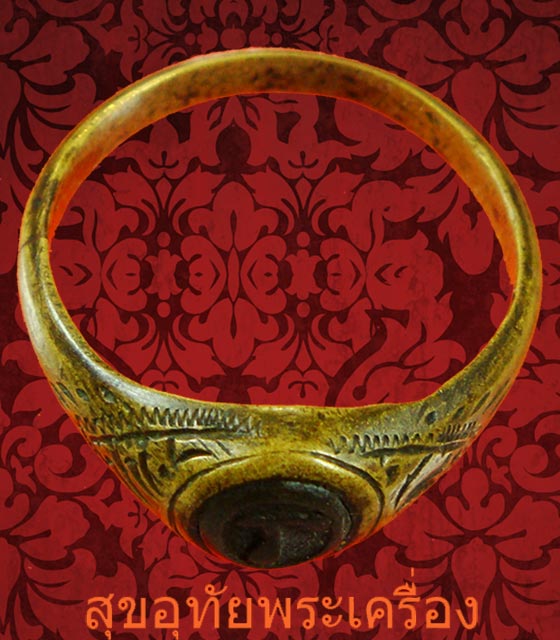 แหวนทองเหลือง หัวนะโม เนื้อสัมฤทธิ์เงิน ยุคเก่าหายากคลาสสิคครับ