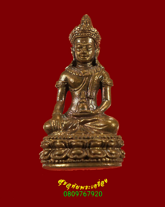 305.พระกริ่งผาเมือง หลวงปู่ขุ้ย วัดซับตะเคียน จ.เพชรบูรณ์ เนื้อนวโลหะ ปี2553 สวยพร้อมกล่องเดิมครับ