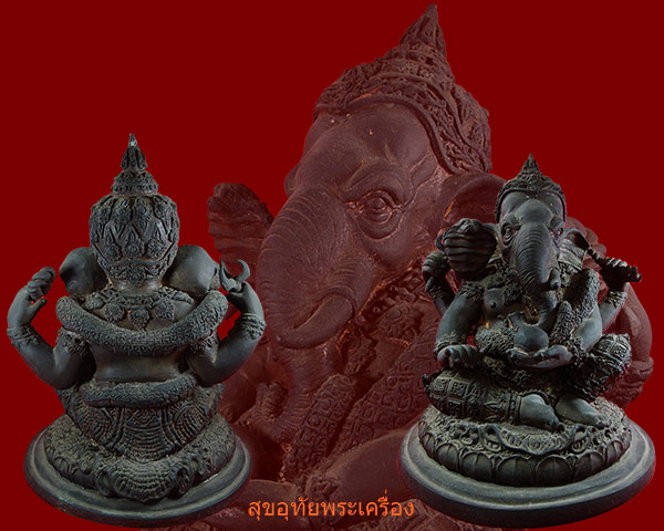 รูปหล่อพระพิฆเนศวร ขนาดบูชา เนื้อโลหะผสม ปี2499 หายากน่าบูชาครับ