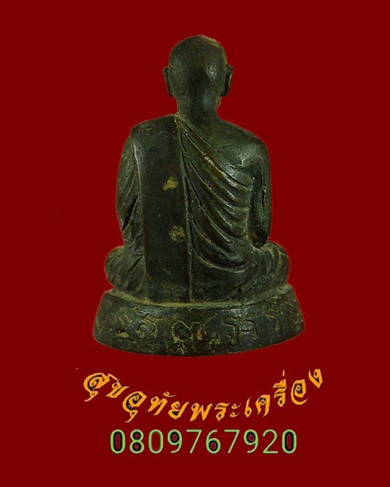157.รูปหล่อพระครูประโชติสันติธรรม หลังมีจาร ขนาดบูชาหน้ารถ เข้มขลังคลาสสิกครับ