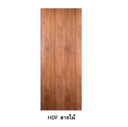 ประตู HDF "Green Plastwood" ลายไม้ (ใช้ภายใน)