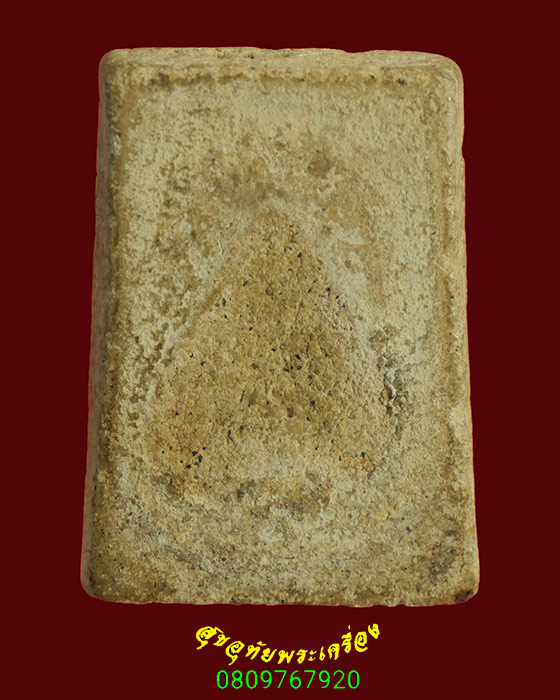 955.พระสมเด็จ เนื้อจัดแห้งเก่ามีอายุ องค์นี้แกะจากเลี่ยมเก่า เข้มขลังคลาสสิกน่าบูชาครับ