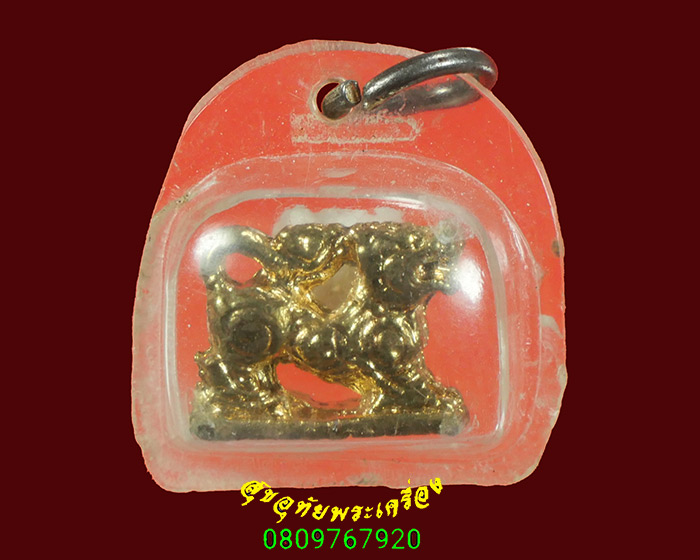 655.สิงห์สามขวัญ กะไหล่ทอง เลี่ยมเก่าเข้มขลัง สวยสมบูรณ์ครับ