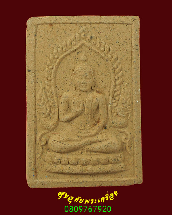 659.พระพุทธประทานพร เนื้อผงผสมว่านเกศา หลังยันต์ เก่าเข้มขลังเป็นมงคล กล่องเดิมครับ