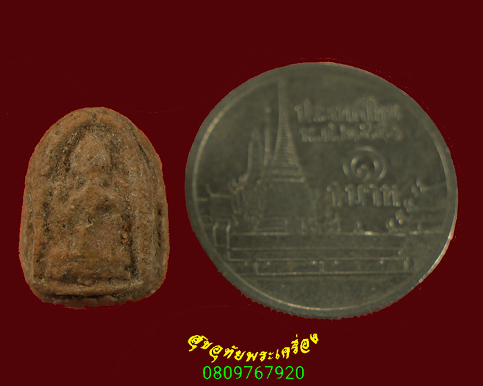 726.นางกวักพิมพ์เม็ดบัว หลังยันต์อุ เนื้อผงเนื้อจัดแห้งเก่า เข้มขลังน่าบูชาครับ