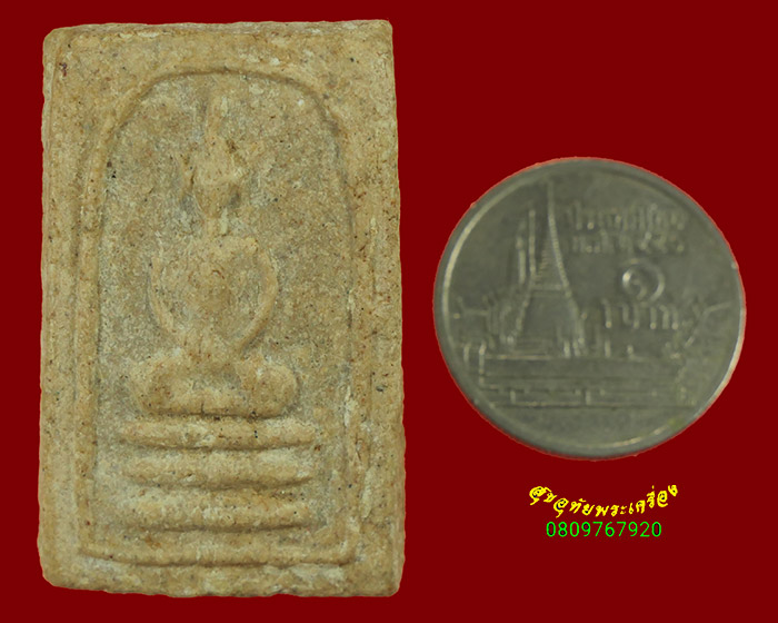 786.พระสมเด็จหูบายศรี เนื้อจัดยุคเก่า เข้มขลังคลาสสิกครับ