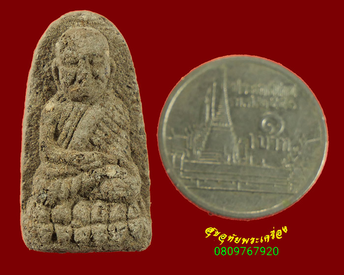 705.พระผงหลวงพ่อทวด หลังยันต์โรยแร่ เนื้อจัด เข้มขลังน่าบูชาครับ