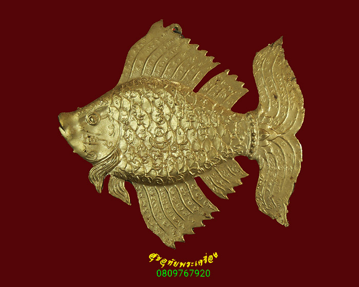 980.ปลาตะเพียนทอง วัดโพธาราม จ.สุพรรณบุรี น่าบูชาครับ