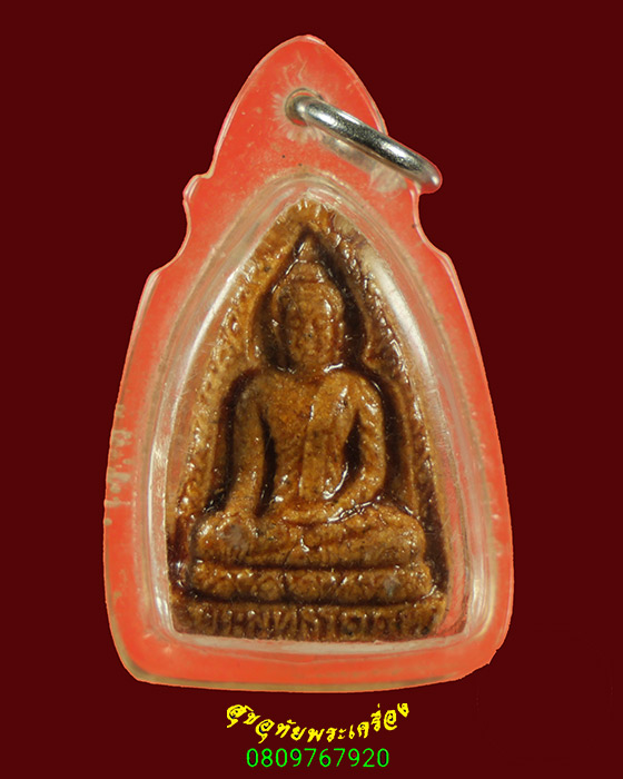 767.พระพุทธโคดม วัดสระพัง จ.นครปฐม ปี2531 สวยกริ๊บมีเลี่ยมน่าบูชาครับ