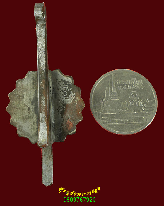 663.แหนบ พระครูสรรคภารวิชิต(หลวงพ่อพิมพ์) วัดวิหารทอง จ.ชัยนาท หายากพบเจอน้อย น่าบูชาครับ