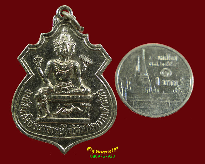 300.เหรียญพระพรหม องค์สมเด็จปรมาอาจารย์ในวิชาพรหมศาสตร์ ปี 2524 หลังตอกโค๊ต เข้มขลังน่าบูชาครับ