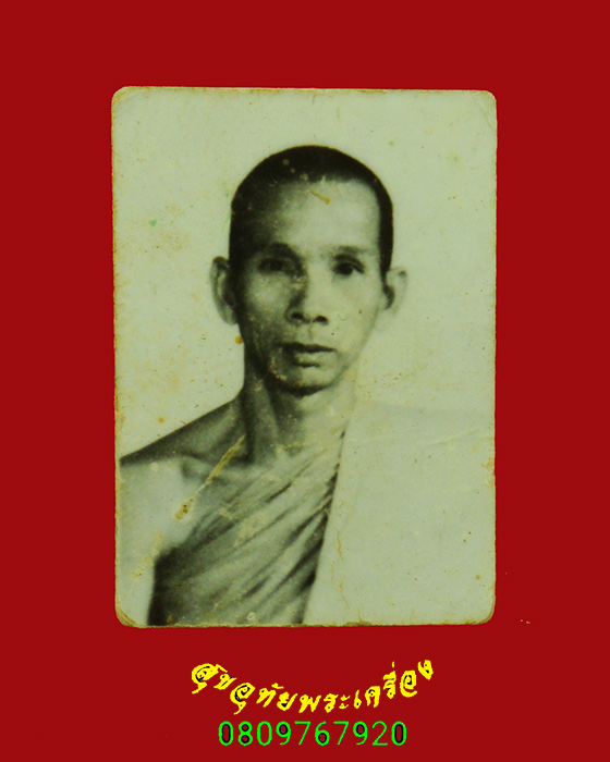 153.รูปถ่ายหลวงพ่อดี หลังจารปากกา วัดหนองจอก จ.นครราชสีมา เข้มขลังคลาสสิกน่าบูชาครับ***2