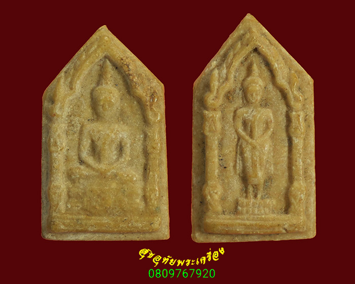 964.พระผงประจำวันเกิด วันพฤหัสบดี+ วันอาทิตย์ ปี28,24 1ชุด2องค์พิธีใหญ่น่าบูชาครับ***6