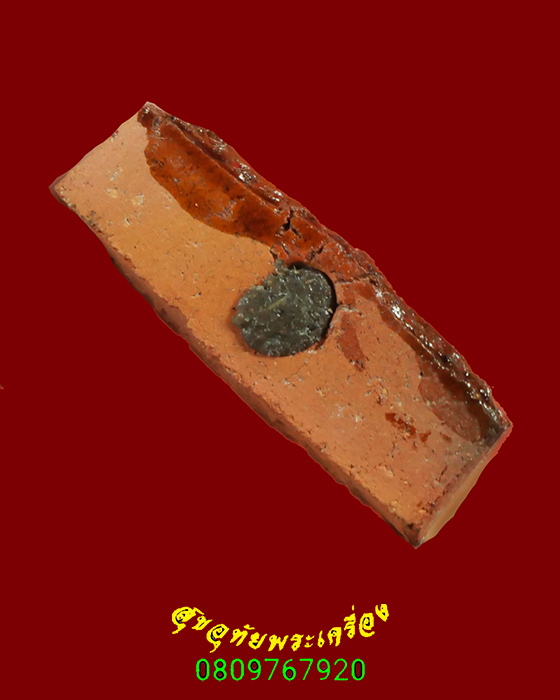 768.พระพิมพ์ปรกโพธิ์พระอาจารย์อบ วัดป่าชฏาราม จ.สกลนคร เนื้อผงมหาวิเศษแก้วชิงดวง ปี2567 กล่องเดิม