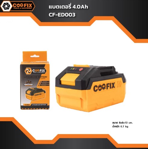 COOFIX แบตเตอรี่ 20V ความจุ 4.0Ah รุ่น CF-LDPJ-2