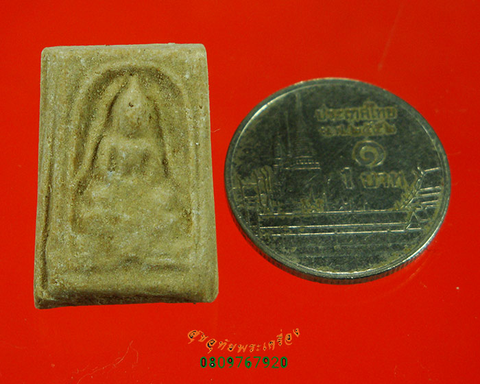 749.พระสมเด็จพุทธพิทักษ์ วัดพระพายหลวง ปี09 เนื้อผงน้ำมัน เก่าเข้มขลังคลาสสิกครับ