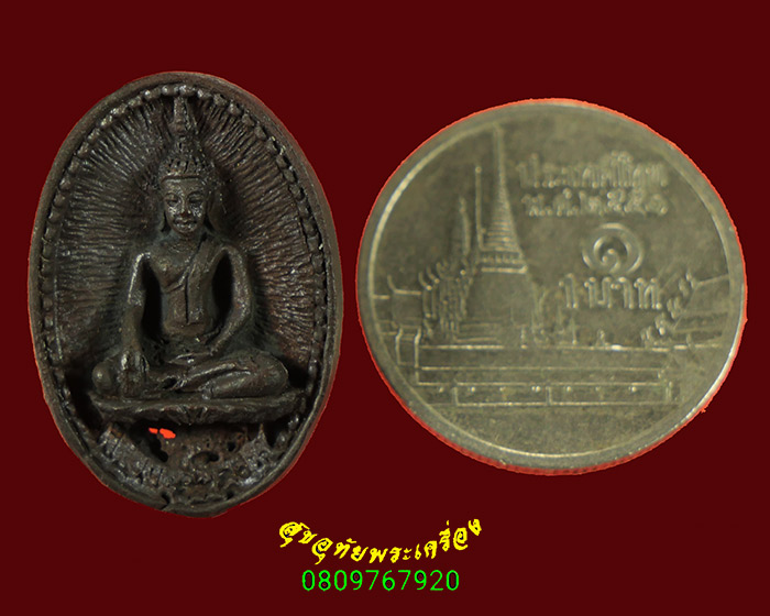 870.เหรียญหล่อหลวงพ่อพระใส วัดโพธิ์ชัย รุ่นสร้างศาลา ปี 2537 เป็นมงคลน่าบูชา มีกล่องเดิมครับ