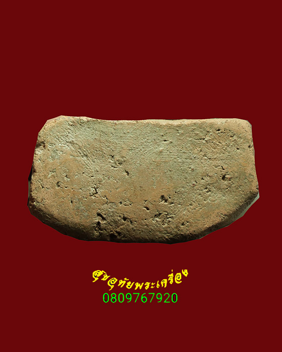 384.พระเนื้อดินพระเจ้าหลีกเคราะห์ วัดพระเจ้าตนหลวง จ.ลำพูน ขนาดบูชา พบเจอน้อยน่าบูชาครับ