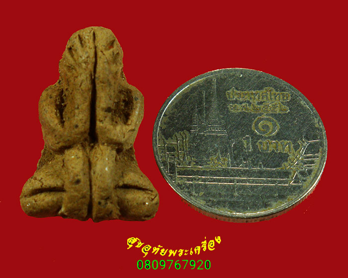 718.พระปิดตาเนื้อผง หลังจารหมึก เข้มขลังคลาสสิกน่าบูชาครับ